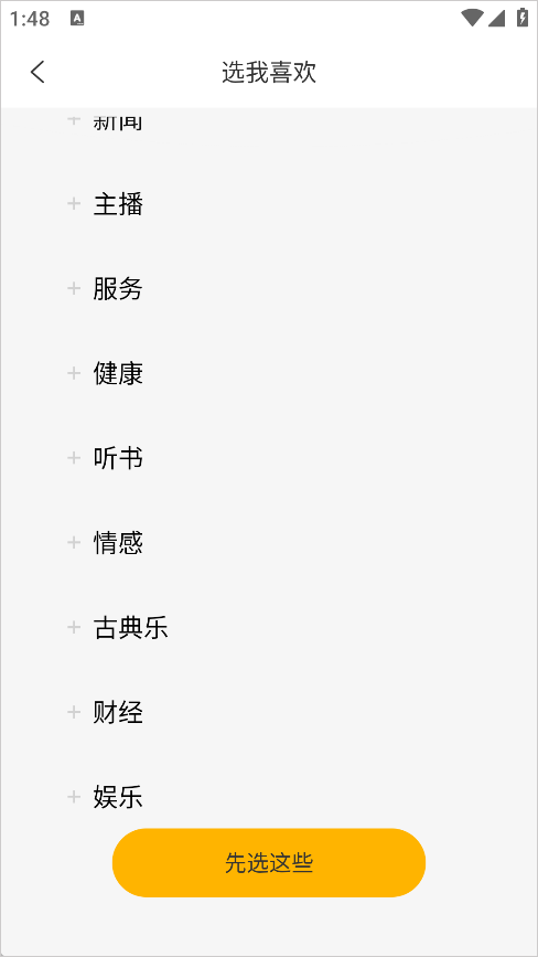 阿基米德原理及其在现代科学中的重要应用(图4)