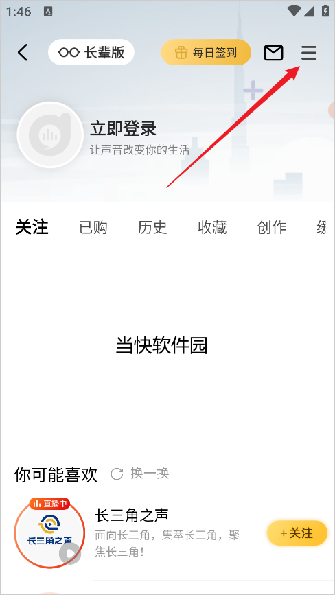 阿基米德原理及其在现代科学中的重要应用(图2)