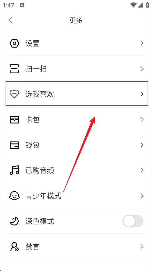 阿基米德原理及其在现代科学中的重要应用(图3)