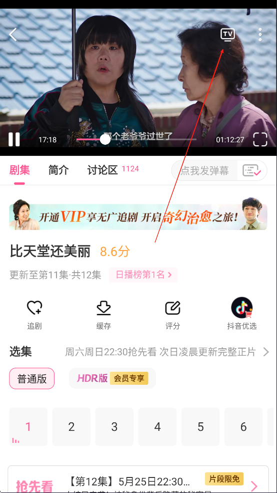 韩小圈App(图2)