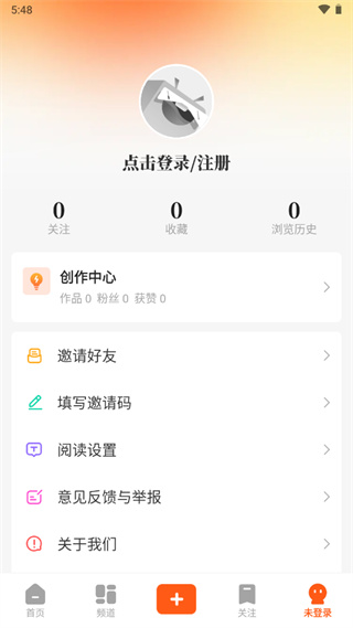 风芒app(图1)