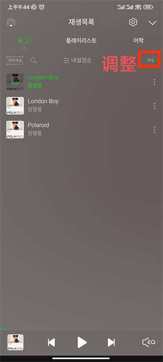 멜론(Melon)(图13)