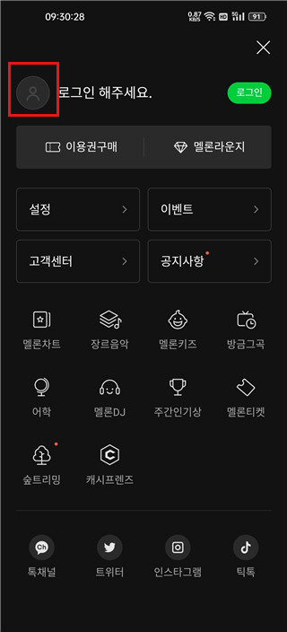 멜론(Melon)(图2)