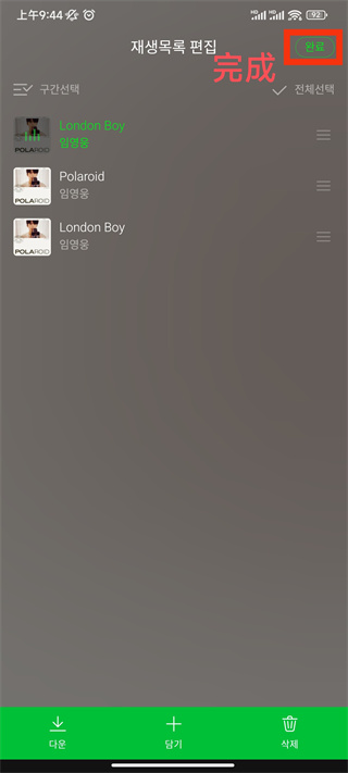 멜론(Melon)(图15)