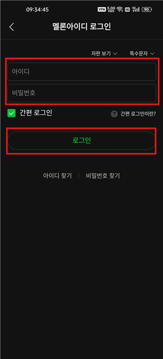 멜론(Melon)(图4)