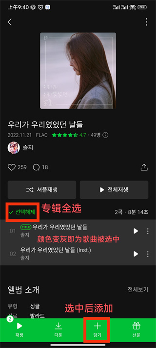 멜론(Melon)(图8)