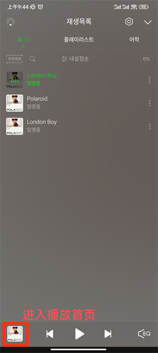 멜론(Melon)(图16)