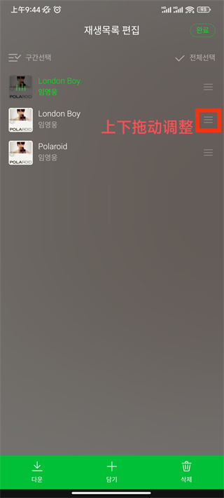 멜론(Melon)(图14)