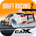 CarX漂移赛车2破解版 1.21.1最新版