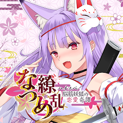 夏目缭乱安卓移植版 v1.0.0最新版 - 下载安装包