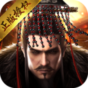 大秦帝国之帝国烽烟正版手游下载 v13.