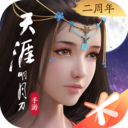 天涯明月刀手游 0.0.216最新版