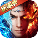 奇迹之剑手游安卓版 v1.8.4.69最新版 - 下载安装包