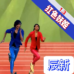 妖姬跑酷红色风暴版手游 v1.3最新版