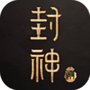 封神殿最新版游戏 v1.0.1