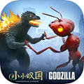小小蚁国哥斯拉联动版本手游 v1.86.0官方最新版 - 下载安装包