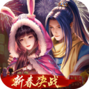 新斗罗大陆九游版 1.8.4安卓版