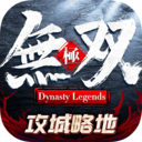 极无双手游2025最新官方版 v15.9