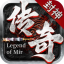 王者一刀传奇手游最新版 v1.0.2安卓