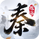 秦时明月沧海手游官方最新版 v1.3.0