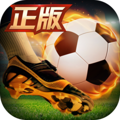 绿茵奇迹手游 v1.0.1615官方版