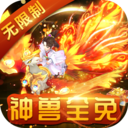 萌幻西游手游高爆版 2.4.1安卓版