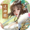 铁杆三国不氪金版最新版游戏 v1.0.7免费版