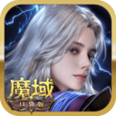 魔域口袋版手游 v11.3.1官方版