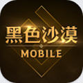 黑色沙漠MOBILE台服版 v2.20.