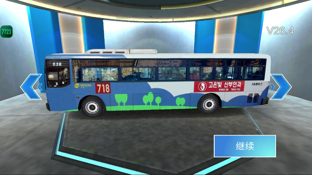 3D驾驶课最新破解版游戏