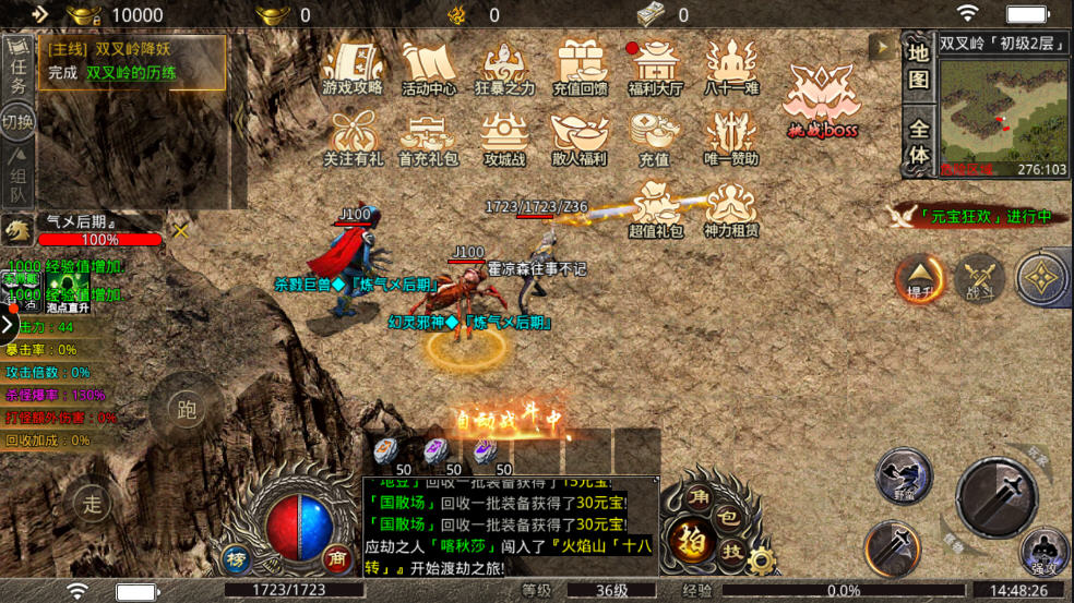 996引擎怒战红颜传奇