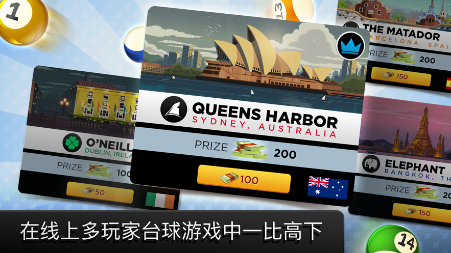 AR台球游戏安卓版(Kings of Pool)