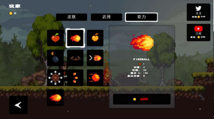 苹果骑士隐藏箱子破解版