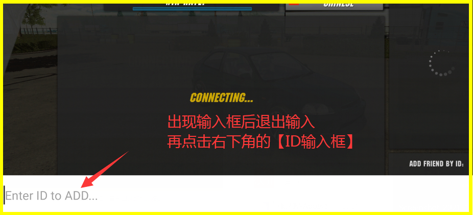 Car Parking多人停车联机版破解版