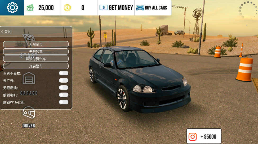 Car Parking多人停车联机版破解版