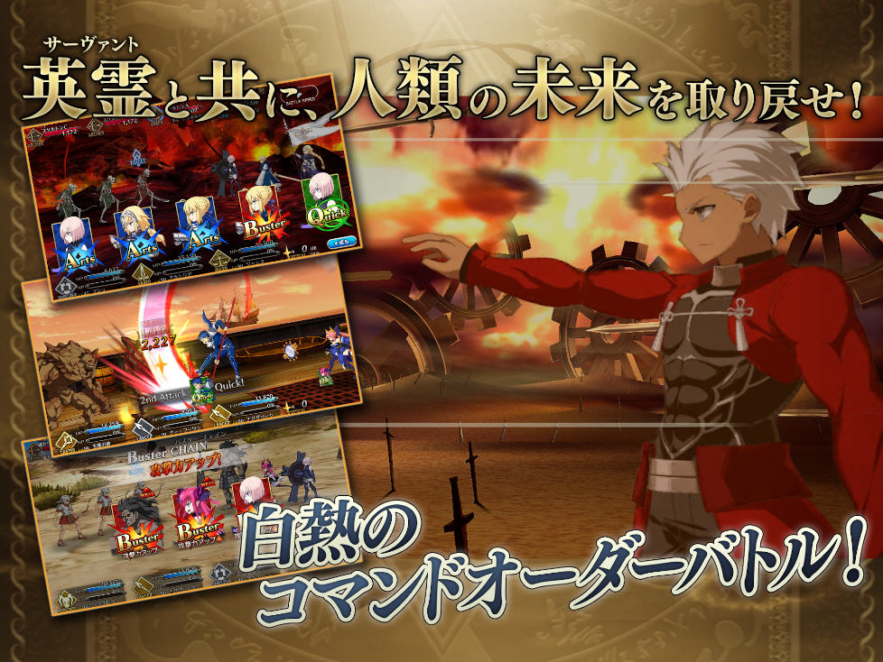 Fate/GO日服版 Fate/GO日服版