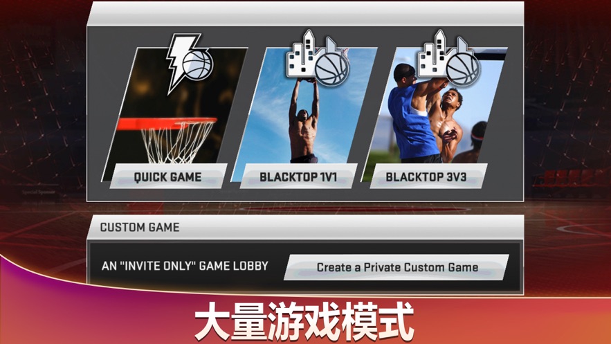 nba2k20online最新版 nba2k20online最新版