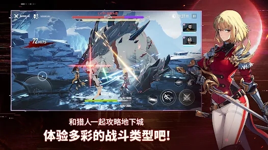 Solo Leveling:ARISE我独自升级手游国际版