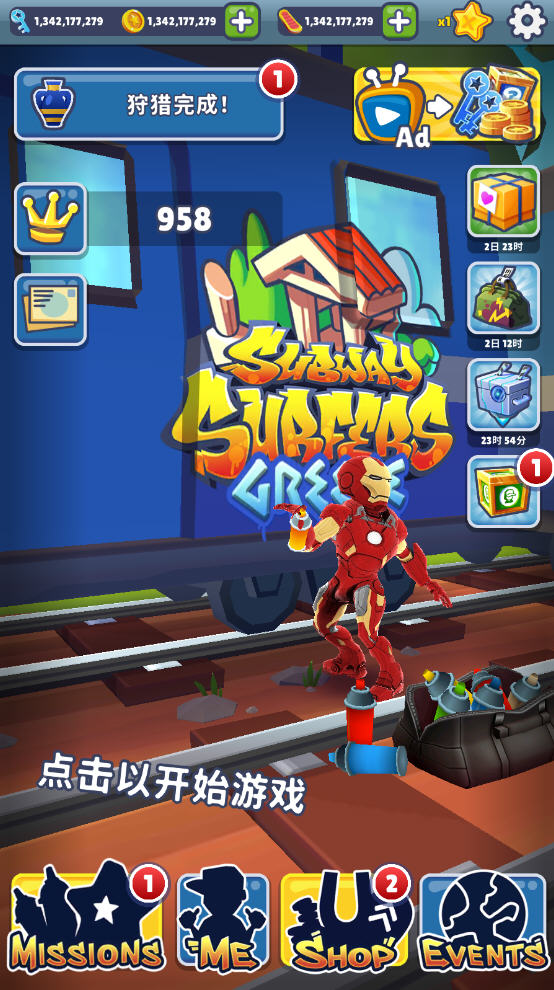 Subway Surf全明星模组