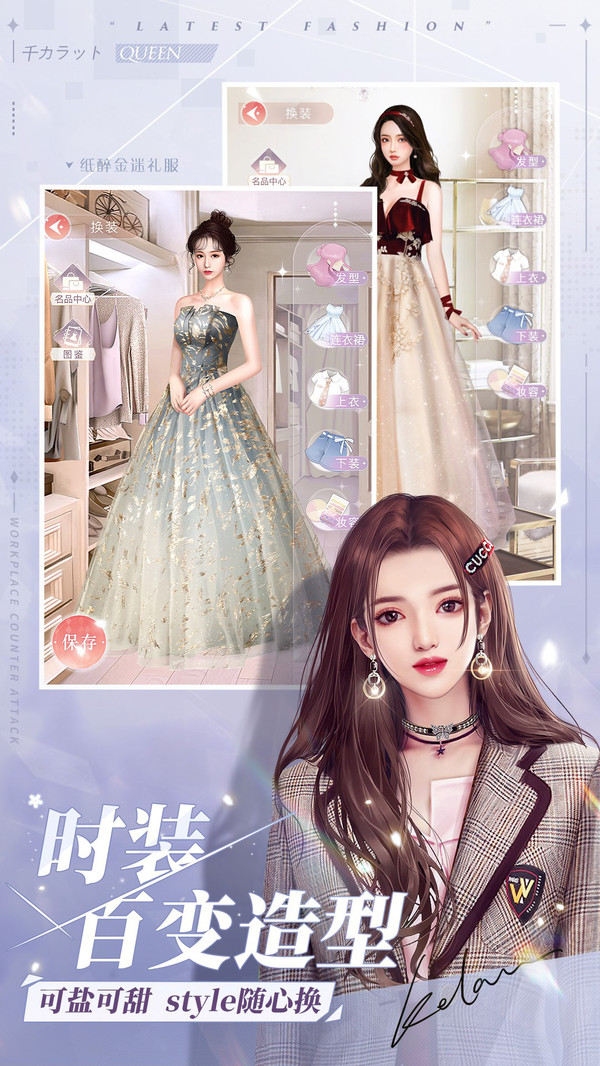 一千克拉女王游戏最新版