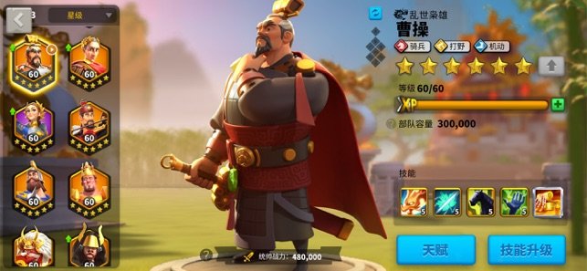 万国觉醒60万钻石免费领取版