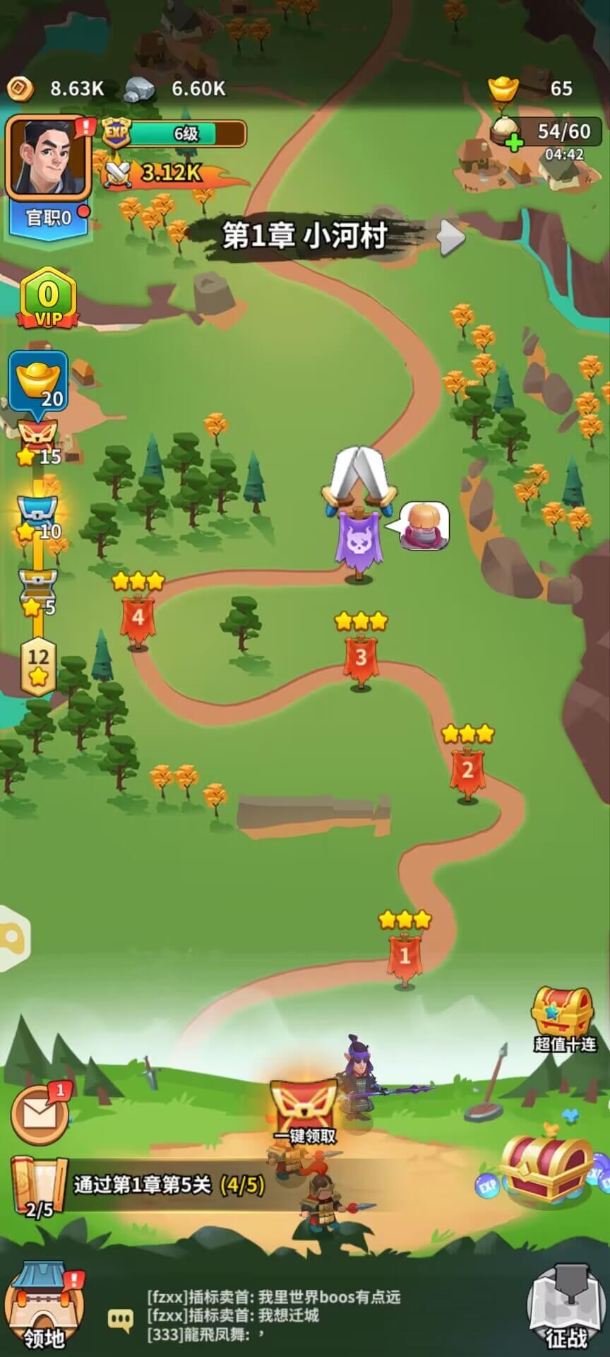 三国守卫战中文版小游戏无广告版 1.0.9最新版(图1) 三国守卫战中文版小游戏无广告版 1.0.9最新版(图1)