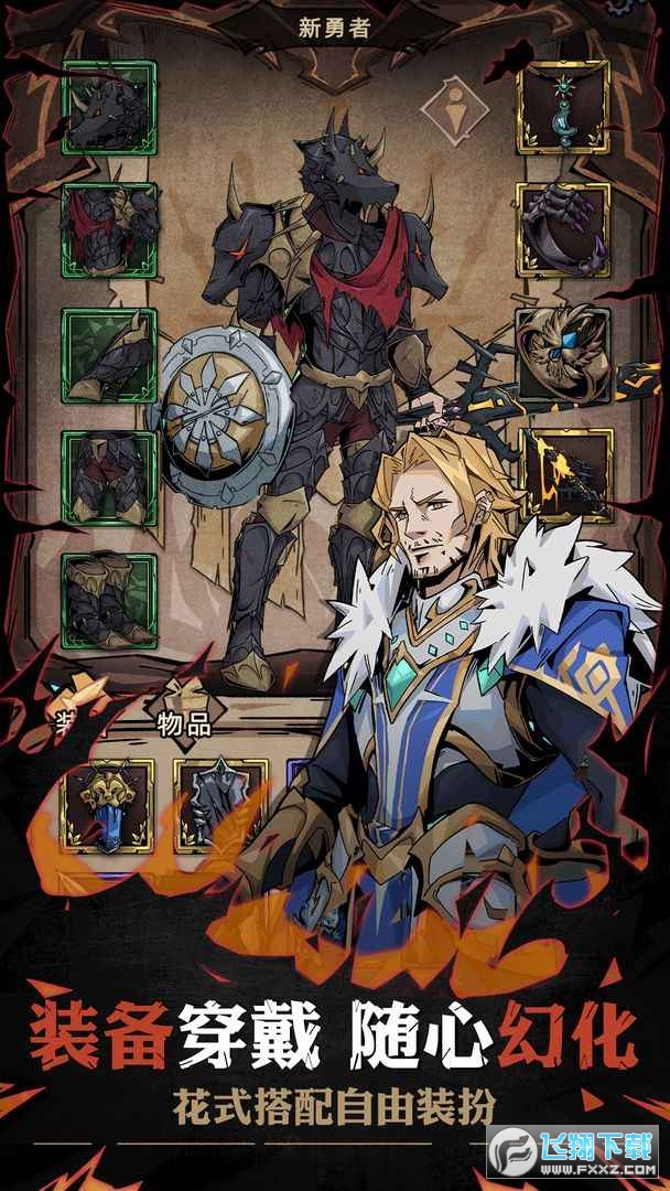 不一样传说2官方版 不一样传说2官方版