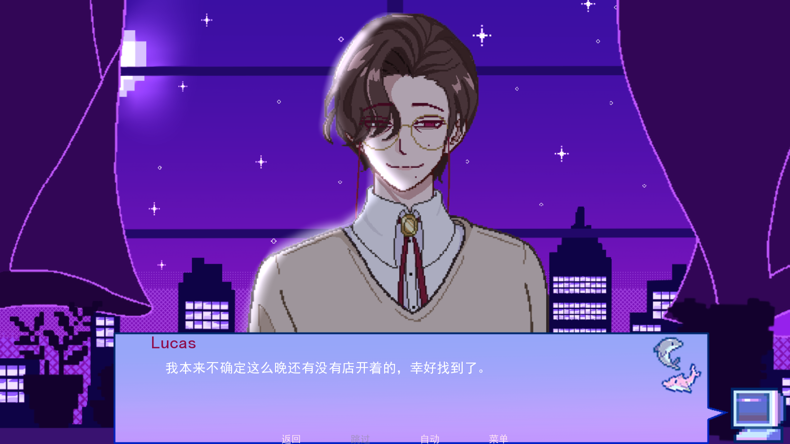 不眠之窗汉化移植版