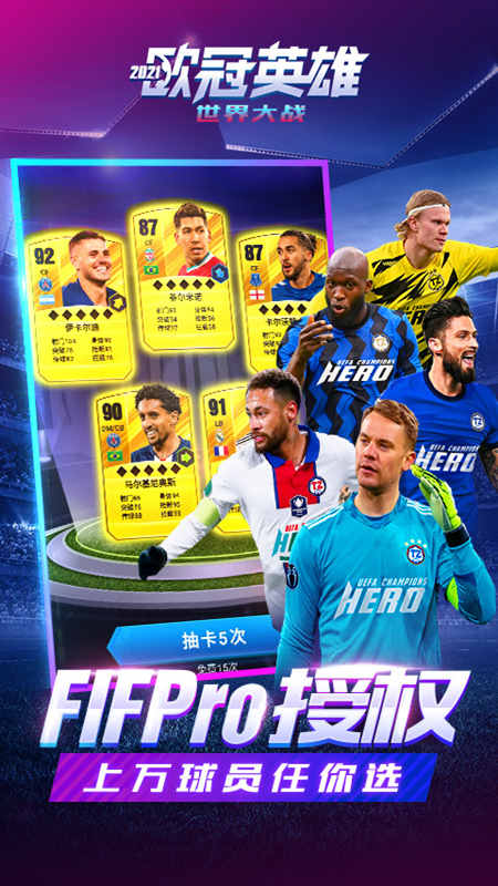 世界大战手游 世界大战手游