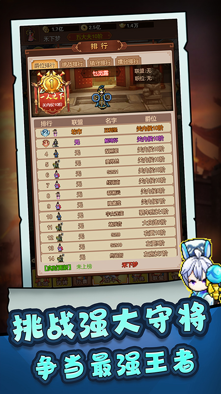 主公跑跑跑折扣版手游 主公跑跑跑折扣版手游