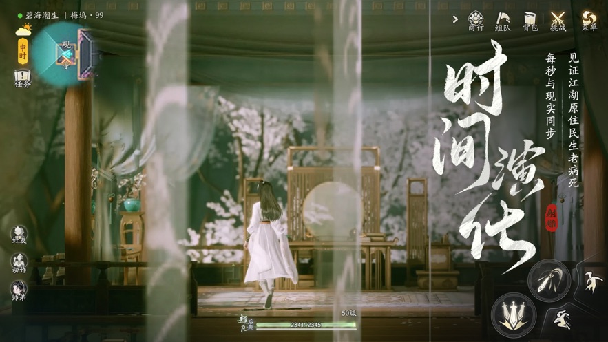 云射雕手游官方版