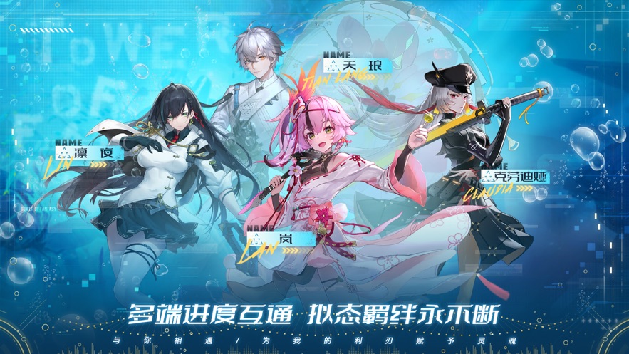 云幻塔版本 云幻塔版本