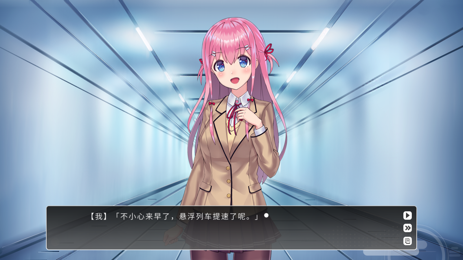 余香游戏汉化移植版