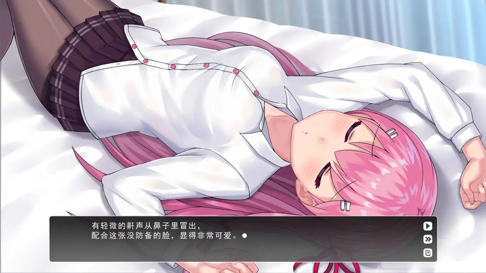 余香游戏汉化移植版